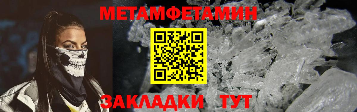 АМФЕТАМИН VHQ  АМФЕТАМИН  Чусовой  Вход с VPN 