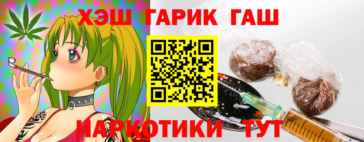 цена наркотик  Гашиш ice o lator  Вход с VPN  ГАШ VHQ  Чусовой 