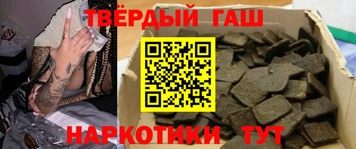 Гашиш индика сатива Чусовой