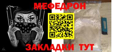mix Можга