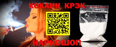 гашиш Можайск