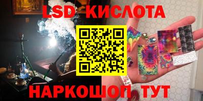 гашиш Можайск