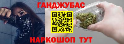 марихуана Мариинск