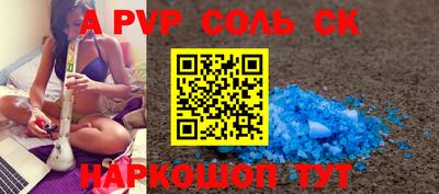 мдма Моздок