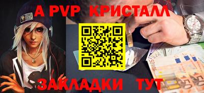 гашиш Можайск