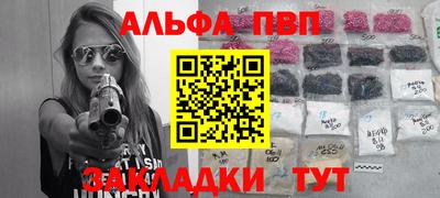 гашиш Можайск