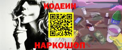 марихуана Мариинск