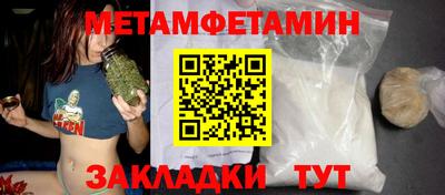 гашиш Можайск