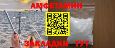 марихуана Мариинск