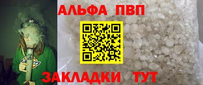 гашиш Можайск