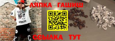 ешки Малгобек