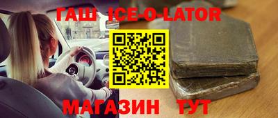 ешки Малгобек