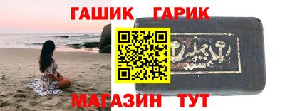 гашиш Можайск