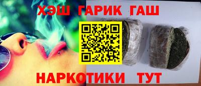 марихуана Мариинск