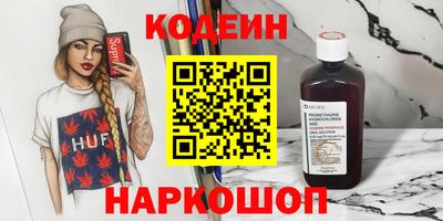 героин Малоярославец