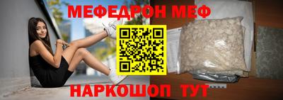 мдма Моздок