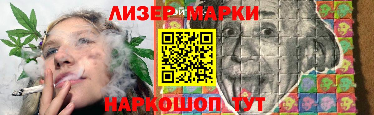 Чусовой  LSD-25 экстази ecstasy  Вход с VPN  LSD-25 экстази ecstasy 