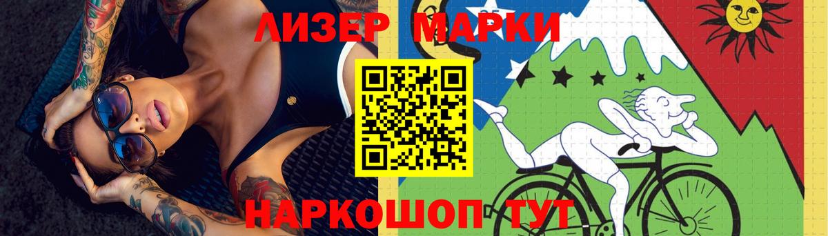 ЛСД экстази кислота Чусовой