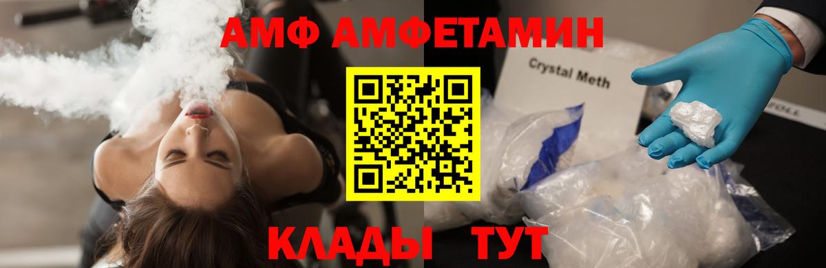 Метамфетамин пудра Чусовой