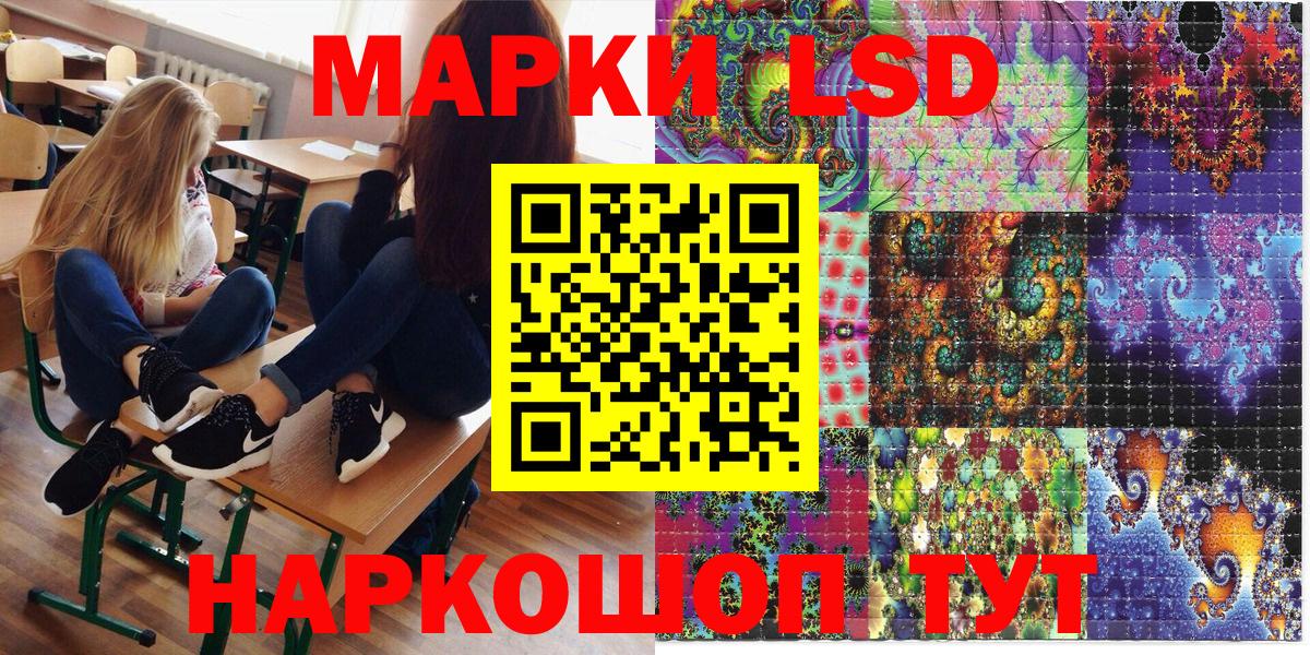 Наркотические марки  как найти   Чусовой  Вход с VPN  Марки 25I-NBOMe 1,5мг  Марки 25I-NBOMe 1,5мг 