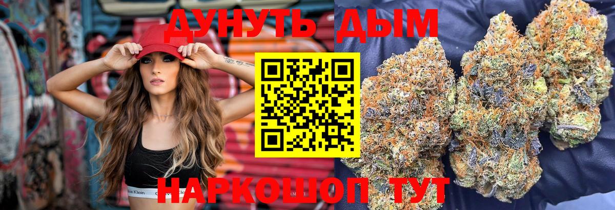 Конопля SATIVA & INDICA Чусовой